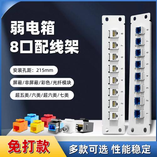 家用弱电箱光纤弯折正确尺寸示意图