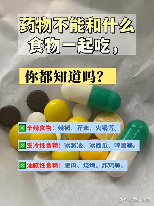 食物不是药,别搞混了