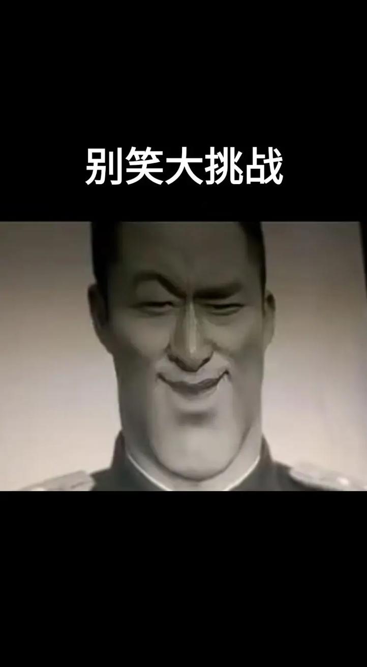 爽点不是笑点