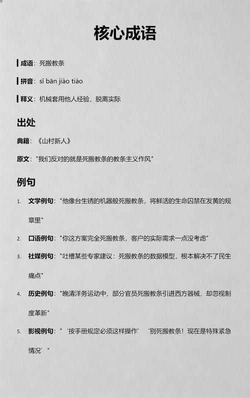 别把标准当死教条
