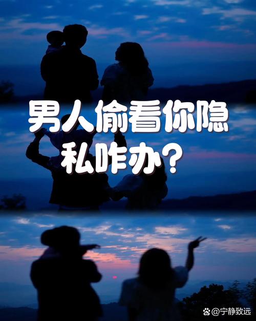 你不用惯着,你的隐私你说了算