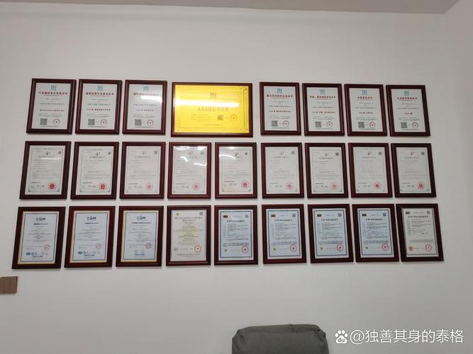 国内制造业工厂社会责任标准认证证书公示墙
