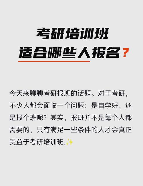 哪种人必须报班?