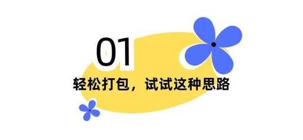真遇上麻烦了,按这几步来