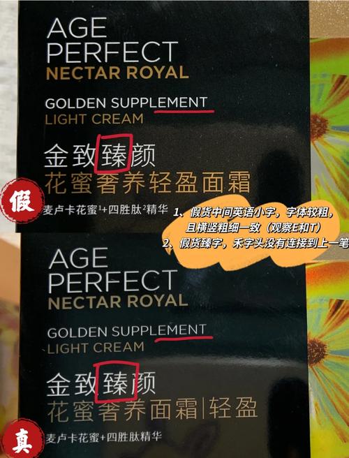抖音搜索美妆品牌同名仿冒账号截图