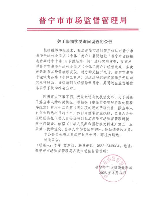 无意碰了别瞒报,主动从轻处理
