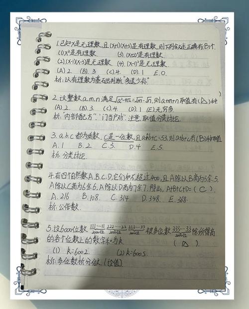 家长和孩子一起用放大镜看错题本易错点归纳