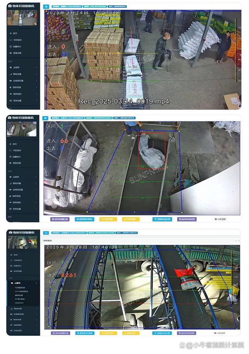 工厂AI视觉检测数据标注工具