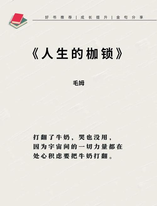 三、创始人自己的枷锁