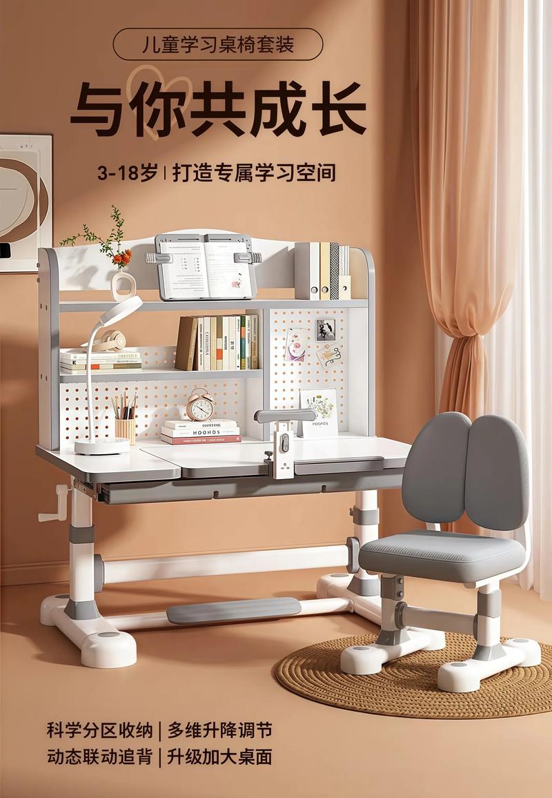 儿童桌椅推荐：真正用过才敢说的避坑指南，这几款让孩子坐得住、脊椎直-超级宝贝