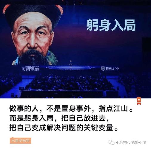 把“躬身入局”变成肌肉记忆