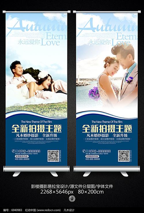 婚纱店门口未经授权使用客片的宣传易拉宝