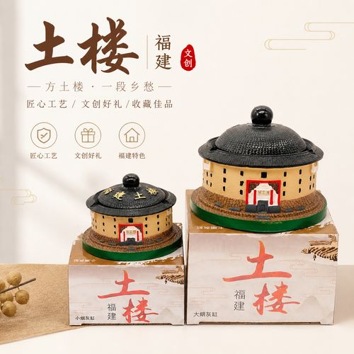 福建土楼怀远楼一层茶铺老人泡茶