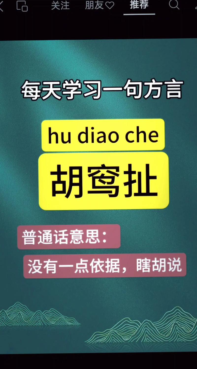 有些“常识”其实是胡扯,别信