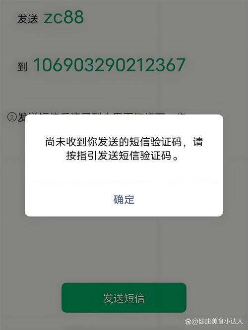 “扫码成功”不等于“数据闭环”