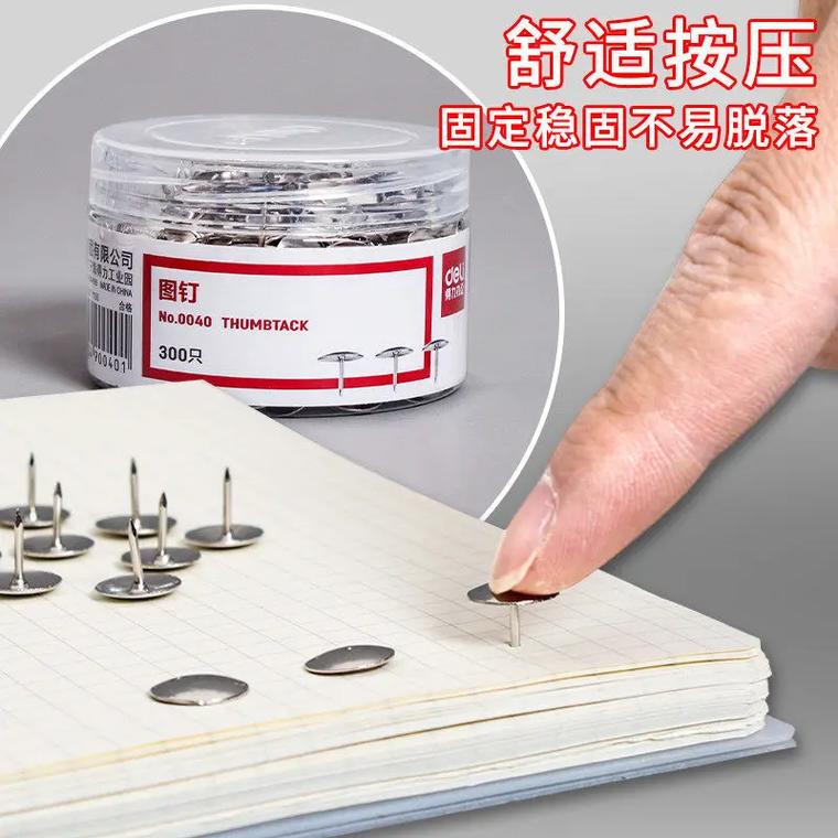 📌 材料与验收