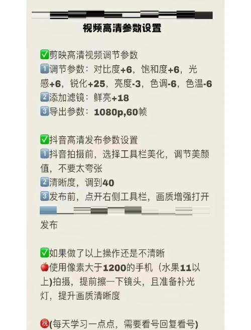 视频导出参数怎么设置最清晰?一份避坑剪辑教程-我问答网