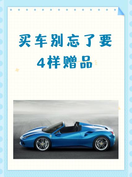 千万别把售后服务当成赠品