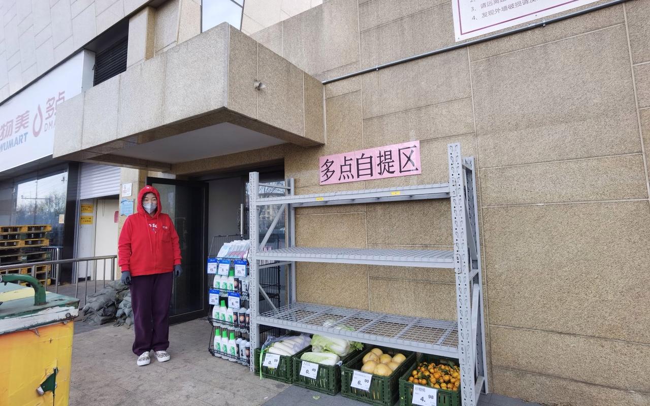 别把线下店做成线上仓库的自提点