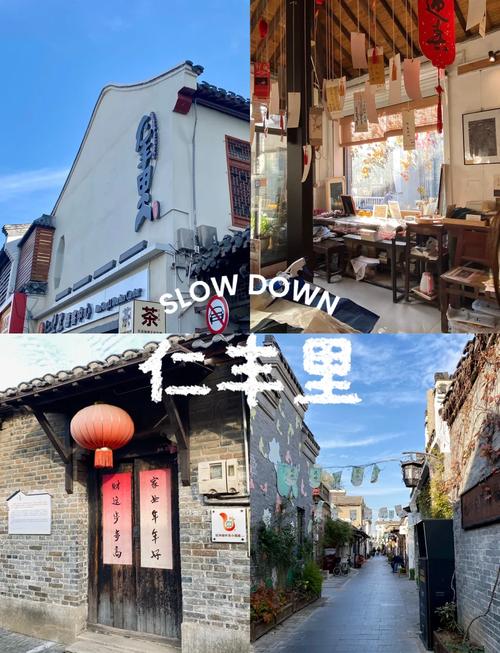终点：仁丰里——在安静里弄里收尾