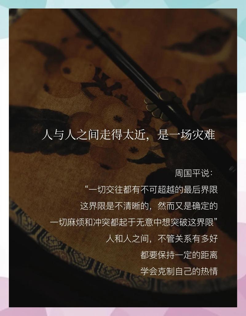 距离：你与主体、主体与背景的微妙关系