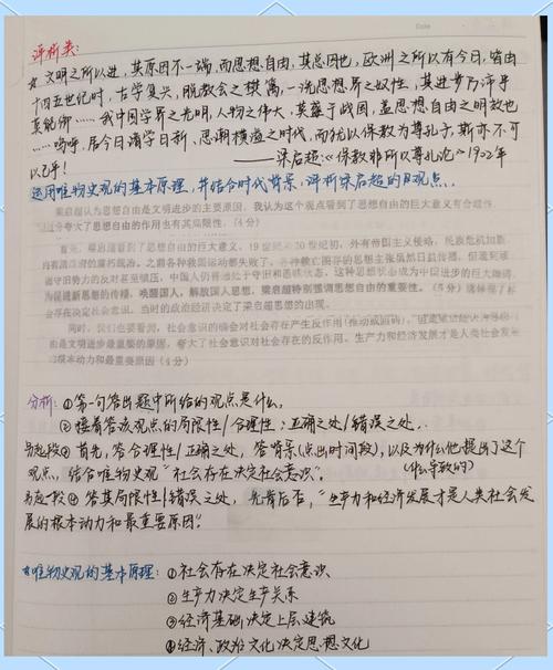 对方不认可你的整理稿，该怎么办？