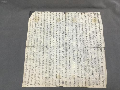 民国街头手写禁止鸦片公益标语
