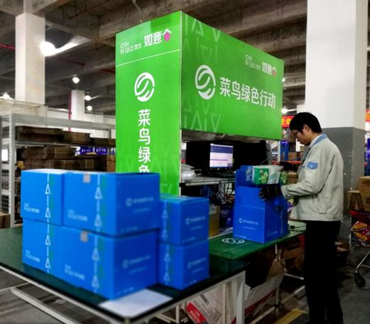 家电企业绿色循环供应链仓储实拍