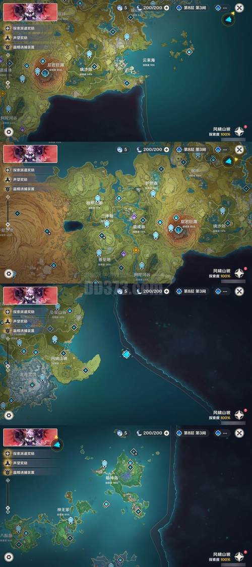 落地大坑之二:自定义协议的“暗网”