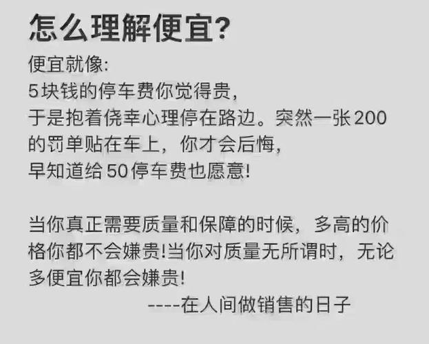 价格和适配性,怎么平衡才不吃亏
