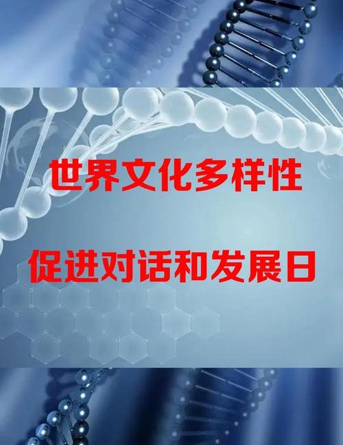 别把多元文化只当成“外国节日”,它是孩子认知世界的底层逻辑