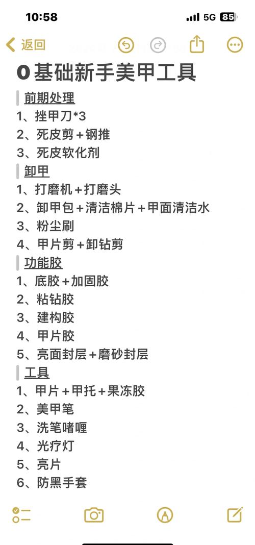 🛠️ 工具和模板，怎么选才不踩雷？