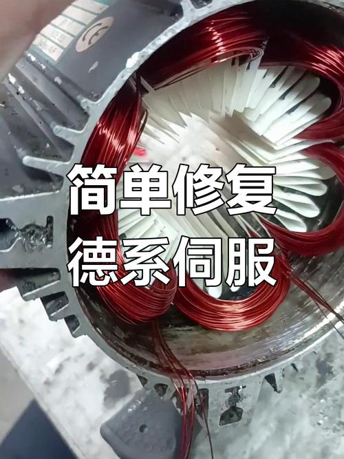 伺服电机日常维护，几个省大钱的小细节