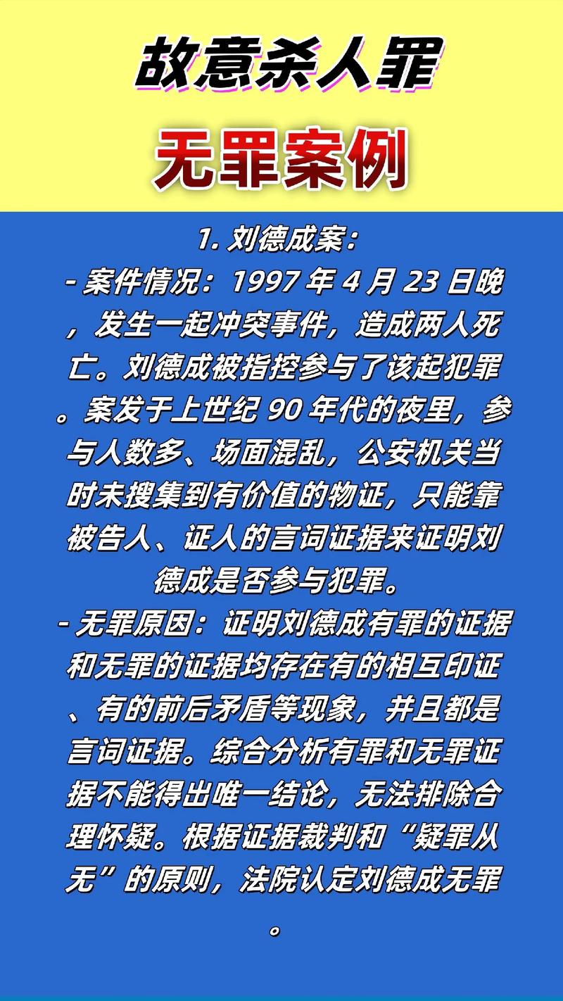 为什么连杀人犯都有辩护权?
