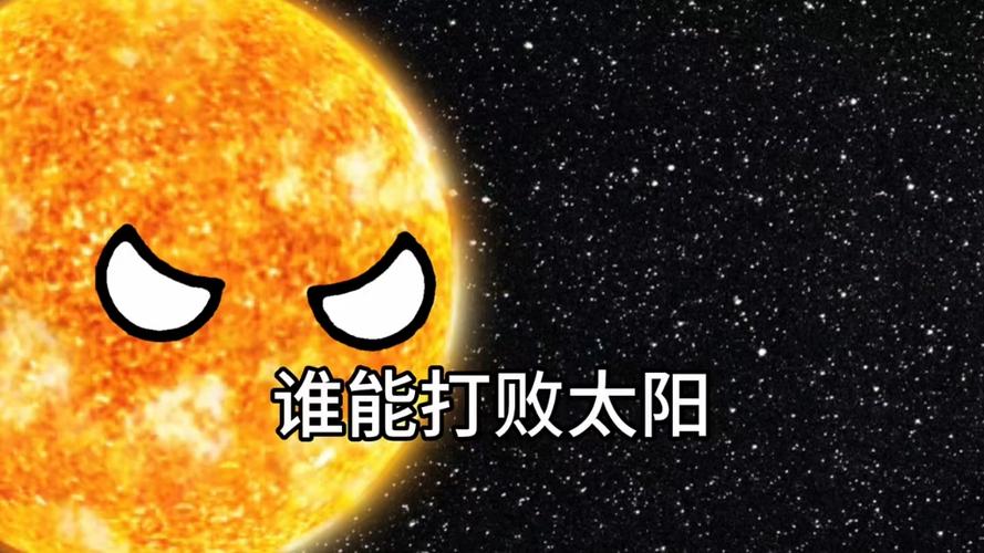 那为什么有些人太阳和上升打架得厉害？