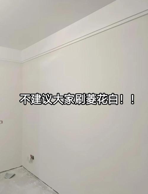 问:施工完发现颜色发花、白斑,是假货吗?