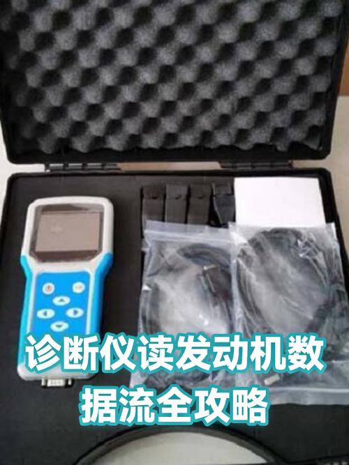 汽修店技师用诊断仪读发动机失火数据流