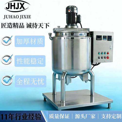 高剪切乳化机定转子间隙测量示意图