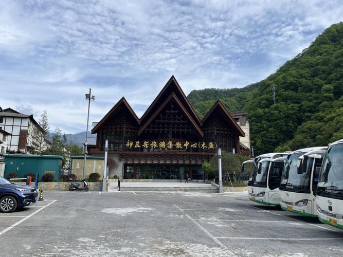 神农架木鱼镇游客中心观光车乘车点实景