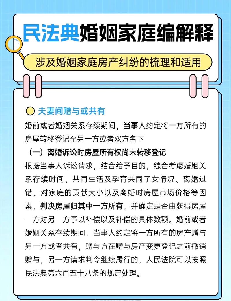真遇到涉及民法典的纠纷，按这三步来