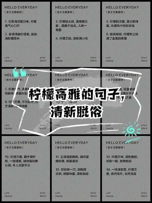 柠檬的那些奇葩传言，我挨个试了试