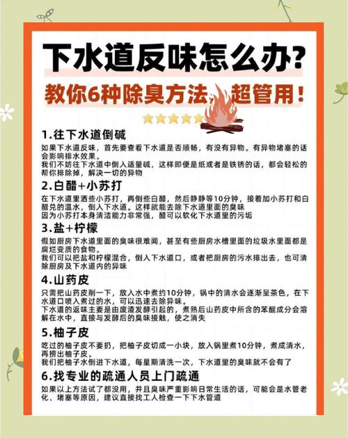 真正管用的防返味逻辑，根本不是靠硬堵
