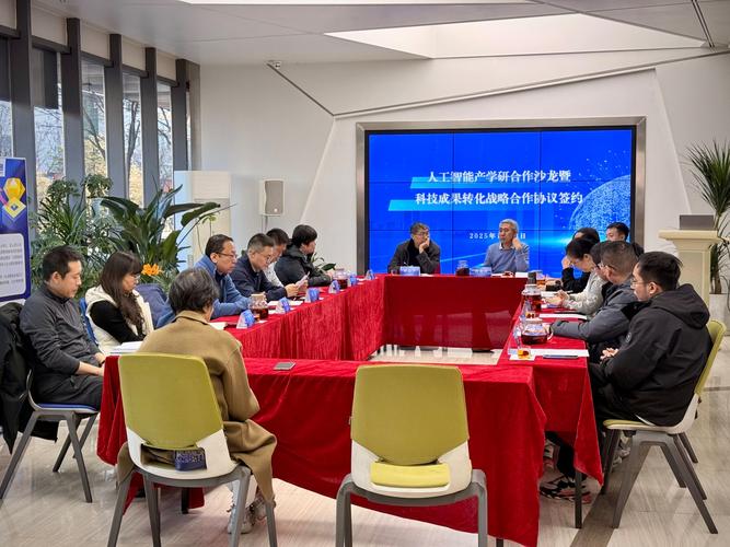 高校技术转移中心产学研合作协议评审会现场照片