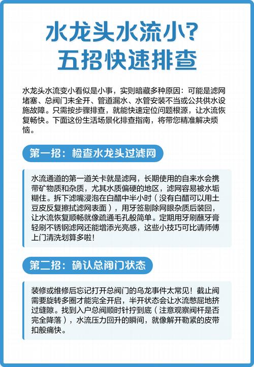 五分钟快速排查,不用拆就能确认