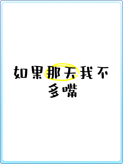 嗨,天不早了,我得多说一嘴