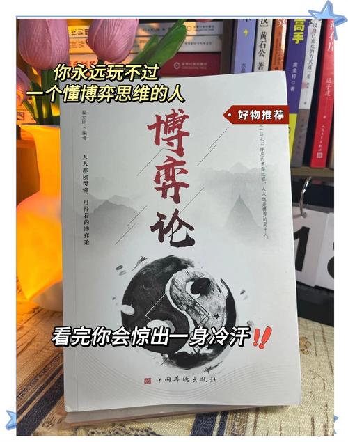 三、实战:法庭上的法律适用博弈