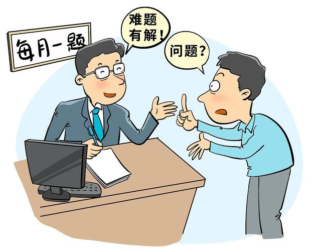 劳动合同试用期陷阱漫画