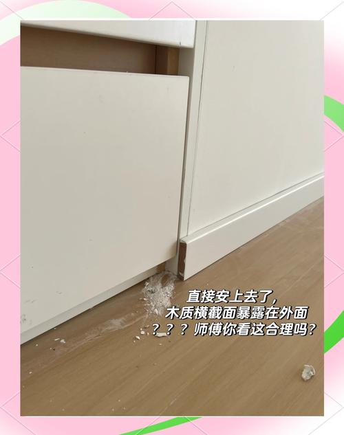 家装踢脚线验收缝隙检查实拍