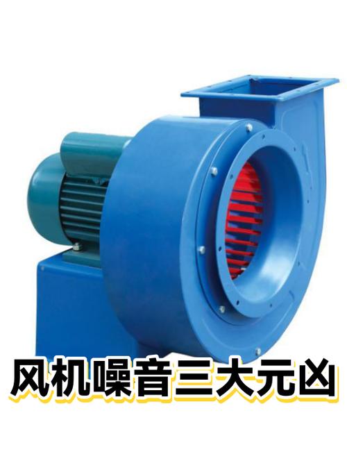 三、噪音问题?别急着怪风机
