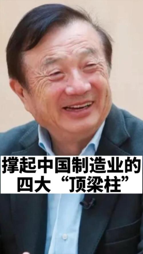 别觉得它老，它还是制造业的顶梁柱